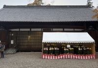 生島足島神社 文書