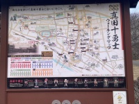 防災の観点から見た上田城跡公園