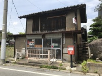 加沢簡易郵便局
