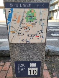 上田駅前　大通り