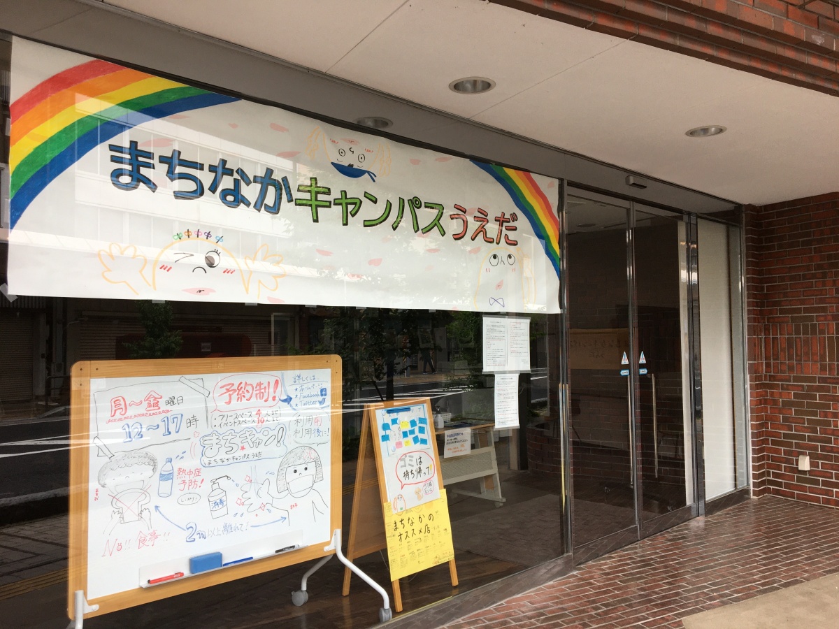 上田市海野町商店街はなぜシャッター街になっていないのか？