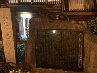 飯坂温泉の歴史
