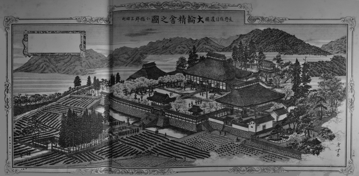 大輪精舎之図(日本博覧図1897所載)