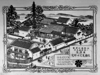 佐藤尾之七邸宅(日本博覧図1897所載)