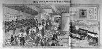 信濃蚕種組合事務所外部及内部之図(日本博覧図1897所載)