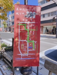 上田探検Ⅱ　街の看板
