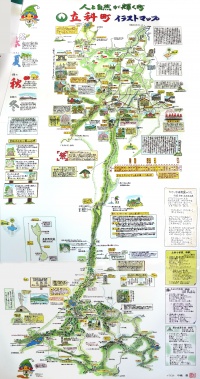 立科町デジタルマップ