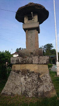 五加八幡神社石灯籠
