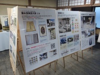 藤本蚕業歴史館、展示パネル設置