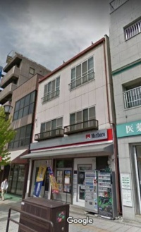 旧安田たばこ店