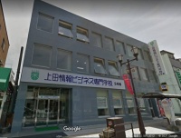 旧上田情報ビジネス専門学校3号館・現有料駐車場