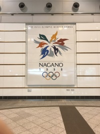 長野駅のオリンピックの写真