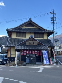 お土産屋「二幸」