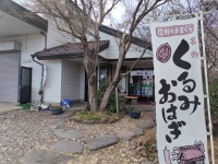 上田のお気に入りスポットNo.3