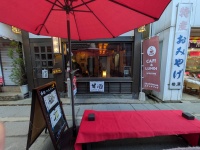 Cafe in Bessho ①スケッチブック