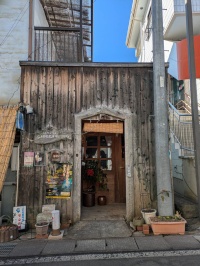 Cafe in Bessho ②Garden berry