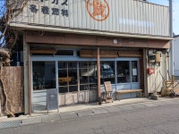 Cafe in Bessho ③hanatoki