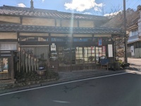 Cafe in Bessho ⑤　茶房まるげん