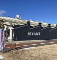 岡谷蚕糸博物館