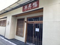 上田市の食
