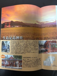 観光案内所で聞いてみた