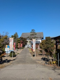 長福寺