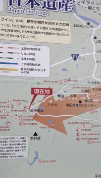 豊富な遺産とその道のり