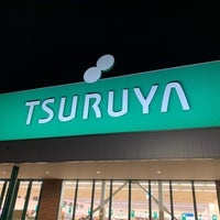 ツルヤのデザインについて