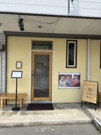 「ふわり、ふわる」