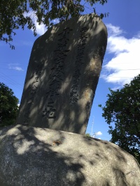 開校百周年記念碑