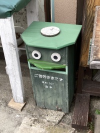 こんなとこにも…