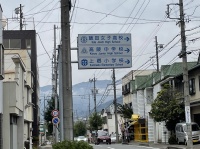 道路表示に校章