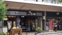 お茶と抹茶ソフトが人気のお店