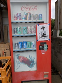 懐かしい感じの自動販売機