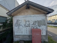 消防団の物置？