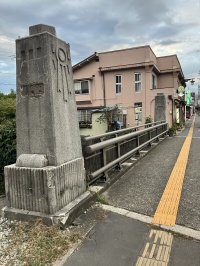 橋の印
